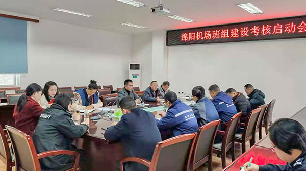 1月6日-9日，綿陽機(jī)場(chǎng)進(jìn)行2019年下半年班組建設(shè)考核工作。.png