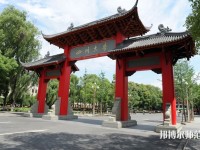 四川大學(xué)師范學(xué)院望江校區(qū)2023年招生辦聯(lián)系電話