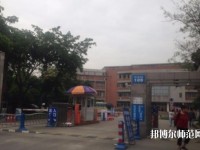 成都成工科技工程技工幼兒師范學(xué)校2023年招生辦聯(lián)系電話