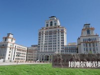 內蒙古大學師范學院滿洲里學院2023年網(wǎng)站網(wǎng)址