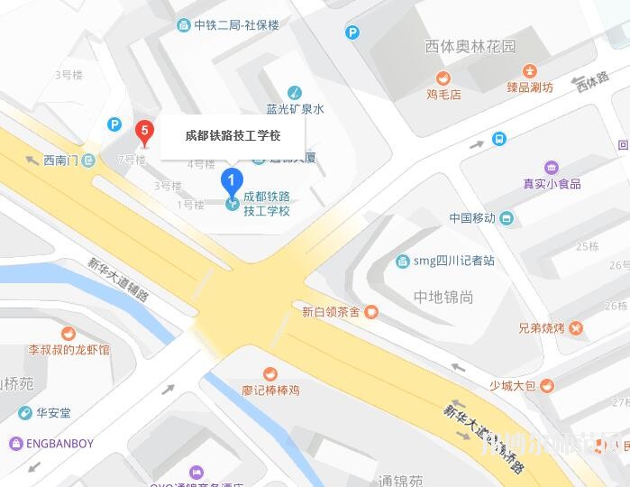 成都鐵路技工幼兒師范學(xué)校地址在哪里