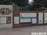 眉山仁壽華達(dá)中等幼兒師范職業(yè)學(xué)校2023年怎么樣、好不好