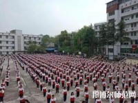 內(nèi)江市幼兒師范高級技工學(xué)校2023年地址在哪里