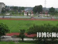 內(nèi)江廣播電視幼兒師范大學(xué)2023年報(bào)名條件、招生要求、招生對(duì)象