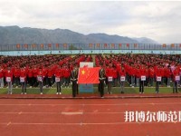 巧家幼兒師范職業(yè)高級中學(xué)2023年地址在哪里