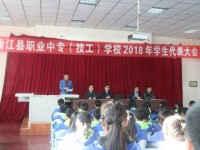 蒲江職業(yè)幼兒師范中專學(xué)校2023年有哪些專業(yè)