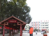 雙流建設(shè)幼兒師范職業(yè)技術(shù)學(xué)校2021年學(xué)費(fèi)、收費(fèi)多少