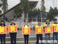 云南昭通財貿(mào)幼兒師范學(xué)校2023年怎么樣、好不好