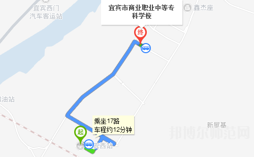 宜賓市商業(yè)職業(yè)中等專業(yè)幼兒師范學(xué)校地址在哪里