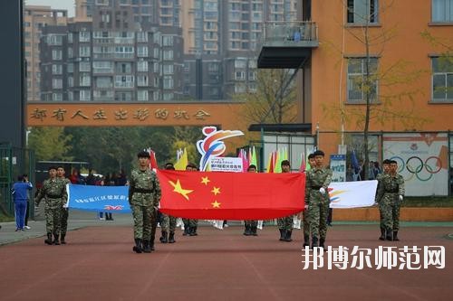 溫江燎原職業(yè)技術(shù)幼兒師范學(xué)校地址在哪里