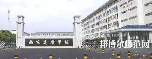 江蘇省2020年幼師學(xué)?？梢詫W(xué)什么