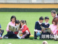 白銀2020年幼師學校哪個專業(yè)好