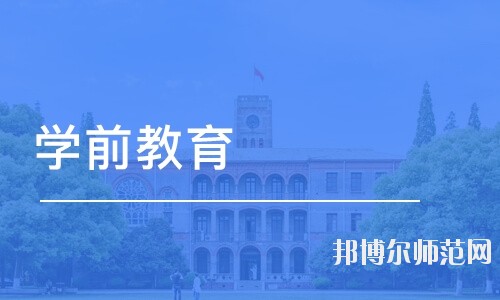 雅安2021年初中生上幼師學(xué)校