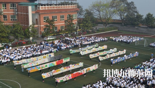 重慶渝中區(qū)幼師職業(yè)教育中心怎么樣、好不好