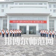 慶陽職業(yè)中等幼師專業(yè)學校怎么樣、好不好