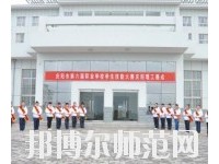 慶陽職業(yè)中等幼師專業(yè)學校2023年怎么樣、好不好