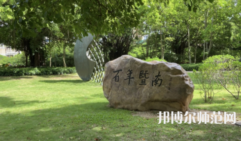 暨南師范大學(xué)廣園東校區(qū)2023年報(bào)名條件、招生要求、招生對象