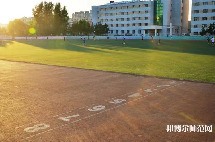 長春大學師范學院主校區(qū)2023年招生代碼