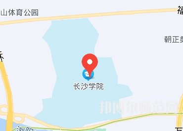 長(zhǎng)沙學(xué)院師范學(xué)院2023年地址在哪里