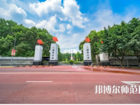 西南師范大學(xué)2023年報(bào)名條件、招生要求、招生對(duì)象