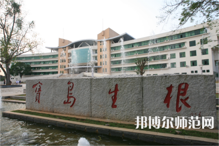 海南大學(xué)師范學(xué)院城西校區(qū)2023年招生錄取分?jǐn)?shù)線