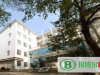 湖南師范大學樹達學院2023年網站網址