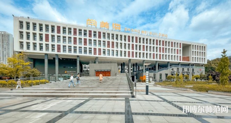 四川師范大學(xué)2023年有哪些專業(yè) 