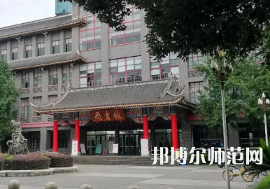 四川大學(xué)師范學(xué)院華西校區(qū)2023年怎么樣、好不好