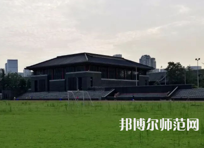 四川大學(xué)師范學(xué)院華西校區(qū)2023年怎么樣、好不好