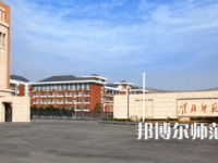 2023年淮北師范大學(xué)最新排名(全國第幾)