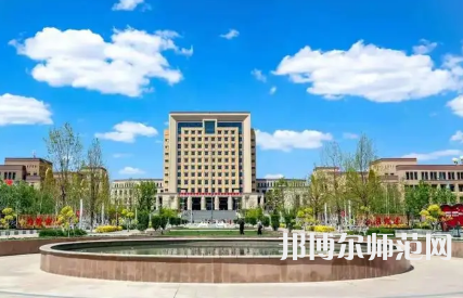 2023年新疆師范大學(xué)學(xué)前教育專業(yè)介紹